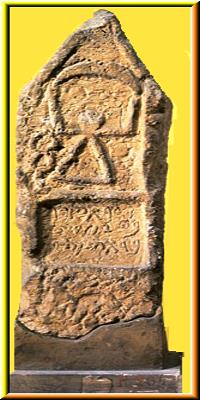 Stèle Votive I